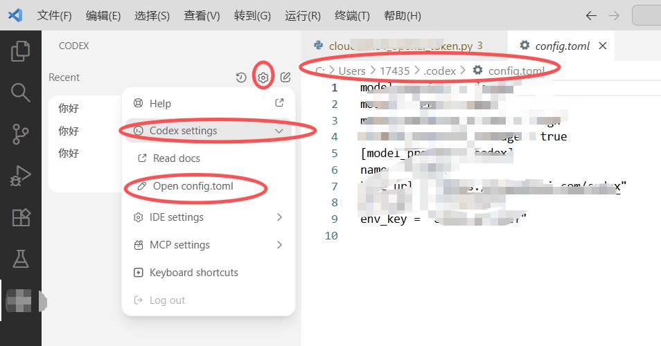 image-20250922233731770