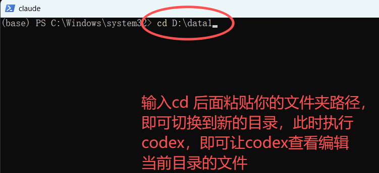 image-20250923000830244